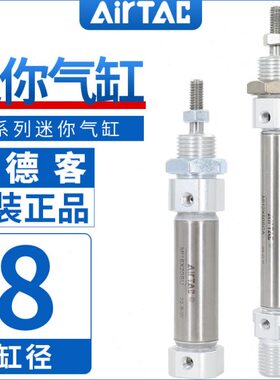 M050气缸X小型迷你气动10X25255原装-I-X7X1S8XX1U亚德客-CA0X150