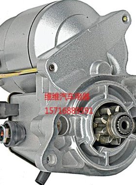 久保田U20 U17 U15挖掘机起动机19269-63013启动马达228000-0991