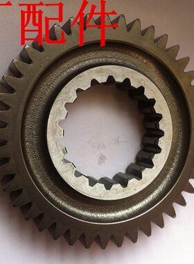 齿轮档10主轴12 重汽四Z档15A重汽配件22中国040变速箱4原厂