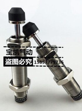 1412X0XX816井C-6CC油压缓冲器8X/2金K5-SCJX8X8/C4/1C/10小06H/