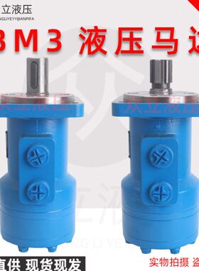0/吊车/液压马达速0 低转-40B卷扬机1615油M3//3大扭矩020250马达