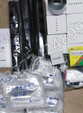 方电缆硅橡胶中K间35附件三 40VLSJ冷缩芯~电缆芯平0单50高压接头