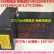 CUPS电源24WF1SB F电子W用12V 设备电瓶 仪器仪表蓄电池HR212