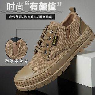 劳干劳保鞋松紧带工地鞋解放鞋男休闲耐磨动活防滑民工鞋军训帆布
