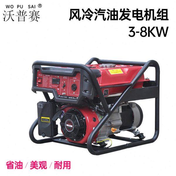 3 5.5 7 8KW/KVA广东沃普赛小型家用超静音汽油发电机组,五金/工具,汽油发电机,淘宝优惠券,粉丝福利购,淘宝优惠卷
