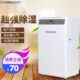 去湿抽湿器机除湿器卧室除湿机别墅静音大功率 吸湿除湿器家用