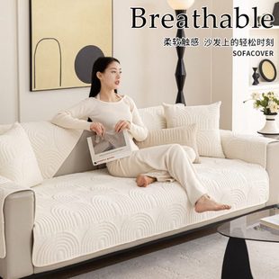 轻奢高级感沙发垫四季通用2024新款坐垫防滑皮沙发专用套罩盖布垫