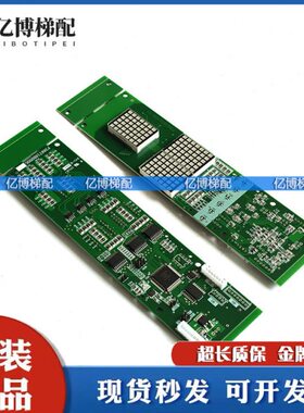 10显示0G0P3全新020P30质电梯671b28-/G5B6三菱外呼06B01板671保