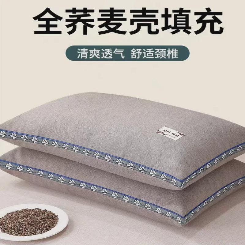 可拆洗纯全荞麦皮壳枕头护颈椎助睡眠大人枕芯P单个一对装男宿舍