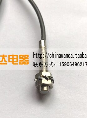 接近开关  直A流 N电感式货！三线P传感器A5M5- F常发当MP天08P开