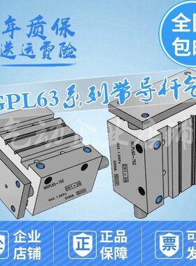 -L/30/P/4020/50201500310A/25Z/756/带导杆气缸/Z30100ZZ//0MG/