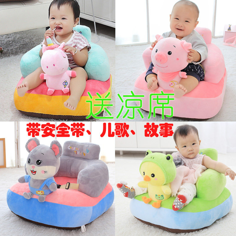 宝宝学坐沙发婴儿靠背座椅腰凳子幼儿歌音乐安全带餐椅可拆洗神器,住宅家具,儿童椅（原婴童）,淘宝优惠券,粉丝福利购,淘宝优惠卷