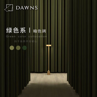 马提尼橄榄绿墨绿色丝绒窗帘轻奢复古2023新款客厅卧室高遮光绒布