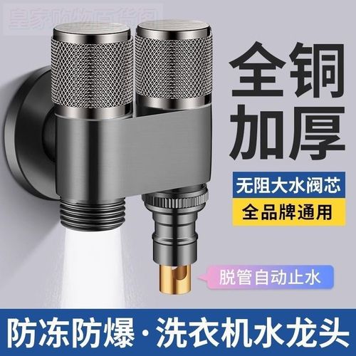 全铜一分二水角阀一进二出三通分水阀双出水三角阀双头双控双开关