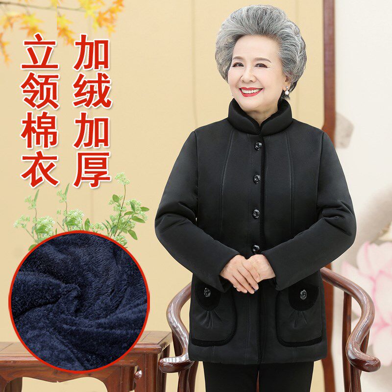 中老年人冬装棉衣外套女70岁80妈妈加绒厚外套服奶奶装棉袄老太太
