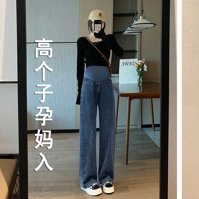 超长孕妇窄版阔腿裤牛仔裤女2023年秋季新款高个子直筒裤孕妈裤子,孕妇装/孕产妇用品/营养,孕妇休闲裤,淘宝优惠券,粉丝福利购,淘宝优惠卷