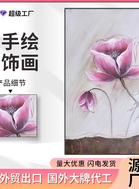 纯手绘三联复古美式油画客厅卧室壁画挂画酒店帆布装饰画