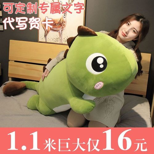 大眼恐龙公仔毛绒玩具玩偶床上睡觉长条夹腿抱枕娃送生日礼物女生