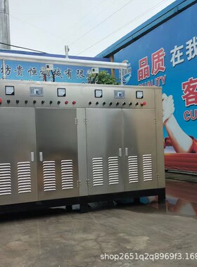 电加热蒸汽机锅炉工业小型立式电热水锅炉家用商用自动蒸汽发生器