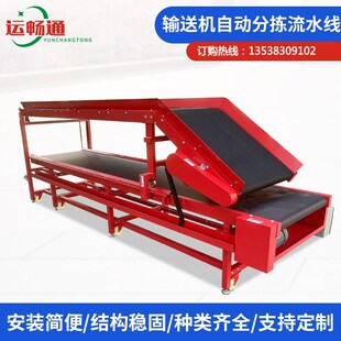 输送机流水线快递伸缩抽屉机转弯输送带物流传送带皮带传动分拣线