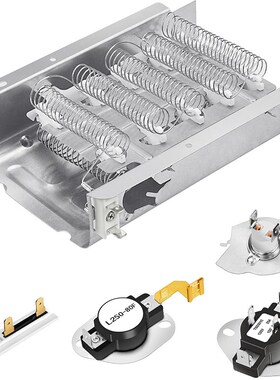 烘干机279838 3977767 3392519 3977393 3387134干衣机加热丝