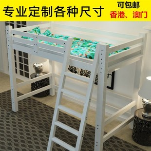 定制成人上下格床上下铺高架床小户型儿童床单层床子母双层实木床