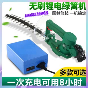 园林修球机小型双刃锂电池绿篱机手持款篱笆剪茶叶修剪机弧刀片