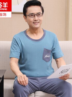 男士夏季短袖长裤纯棉睡衣中老年爸爸夏天薄款休闲宽松家居服套装