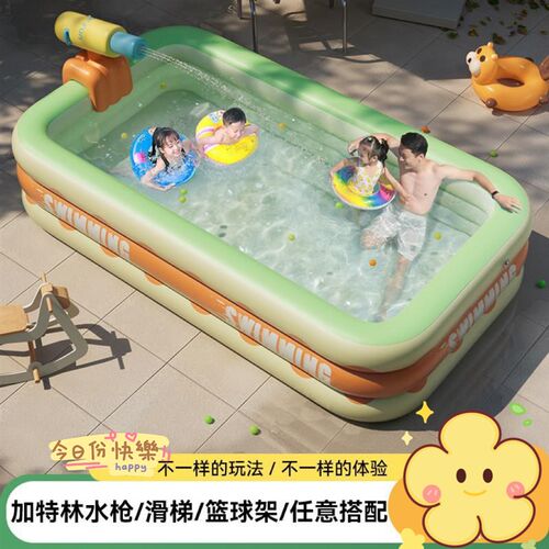 免安装充气游泳池家用宝宝加厚海洋球池儿童户外喷戏水池滑梯玩具