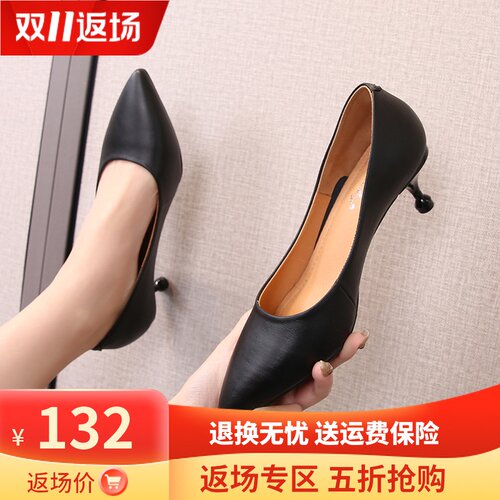 牛皮真皮胖脚宽脚女单鞋高跟鞋加大码中跟2020新款职业工作鞋黑色