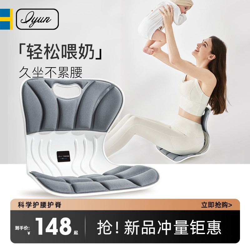 喂奶哺乳椅孕妇护腰垫靠枕靠垫母乳坐喂护腰神器坐月子喂养抱娃,孕妇装/孕产妇用品/营养,哺乳枕,淘宝优惠券,粉丝福利购,淘宝优惠卷