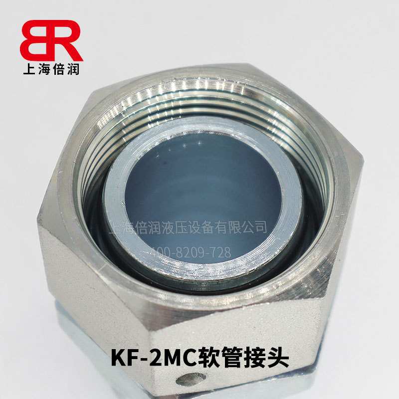 公制螺纹公制内螺纹24°锥O形圈2MD/2MC-WD ISO8434 SWOSDS接头