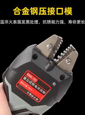 电动液压钳压线钳冷压钳电缆预绝缘U型线鼻子冷压接线端子冷压钳
