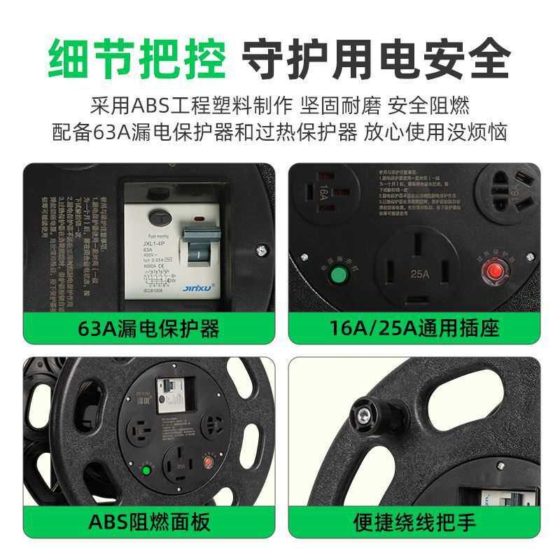 四线380线盘空盘厂家电源绕线空盘移动三相v电缆线盘收线电缆电线