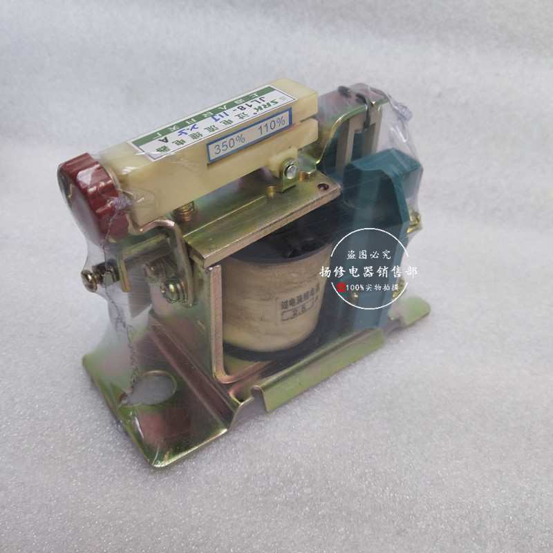 JL18-01/10/J/Z/S/F电流继电器JL18-11J 40A/63A/100A/250A/400A