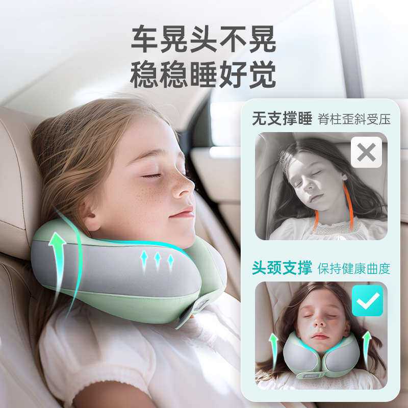 碧荷小U型枕儿童u型枕颈托飞机枕青少年椅枕头护颈枕车载枕头学生