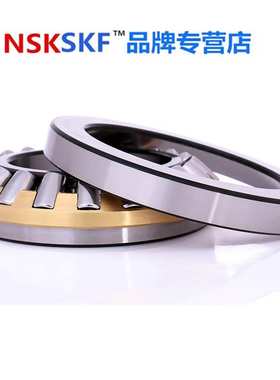 生产 29284M 9039284  29284E 9类特大调心轴承