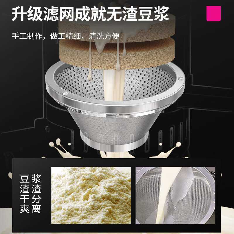 乐创石磨机商用豆浆机早餐店豆腐脑机家用电动全自动小型现磨浆机