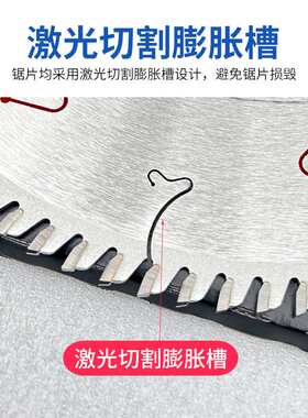 进口锐无敌freud木工圆锯片裁板锯推台锯专用精密裁板锯 FRUED