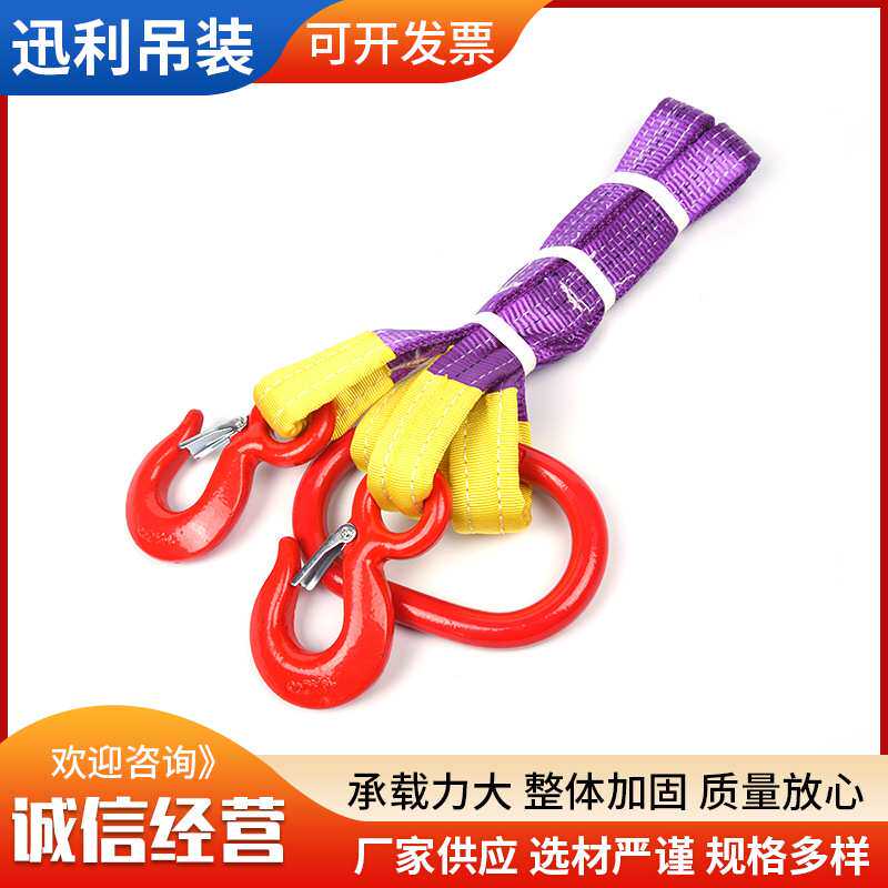 起重吊装工具柔性吊装带行车吊车组合索具吊绳吊具涤纶二叉宽吊带