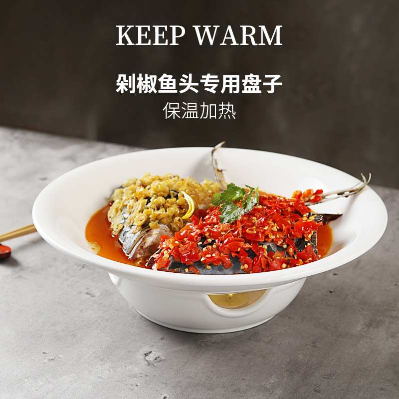 剁椒鱼头盘子泡饼陶瓷酒店明炉餐具蜡烛加热保温菜碗干锅蒸鱼