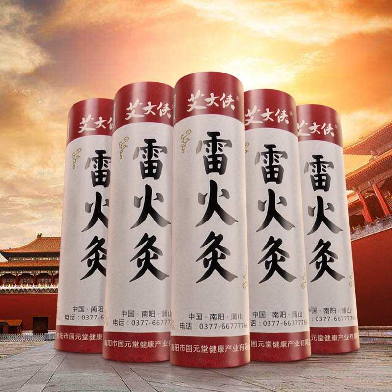 艾大侠5cm粗艾条灸馆常用悬灸艾条厂家直供粗艾条艾条艾柱