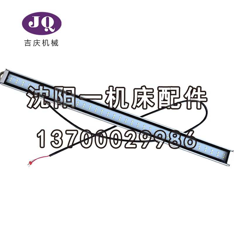 数控 JL37-2E JL80-2A直销 荧光灯LED工作灯1E/1A 220V 1E/1A 24V