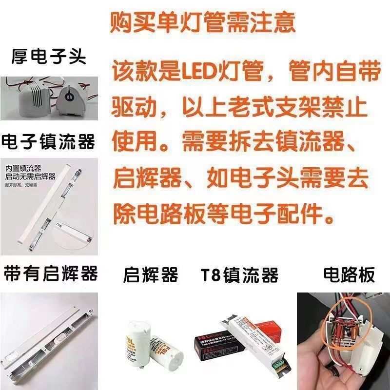 T8LED灯管1.2米12W50W60W灯管通用型装30根电泵长条直销直发