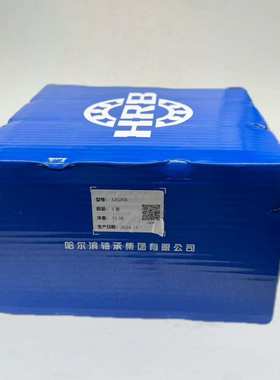 HRB哈尔滨轴承   30308    30309  冲击荷载    圆锥滚子轴承