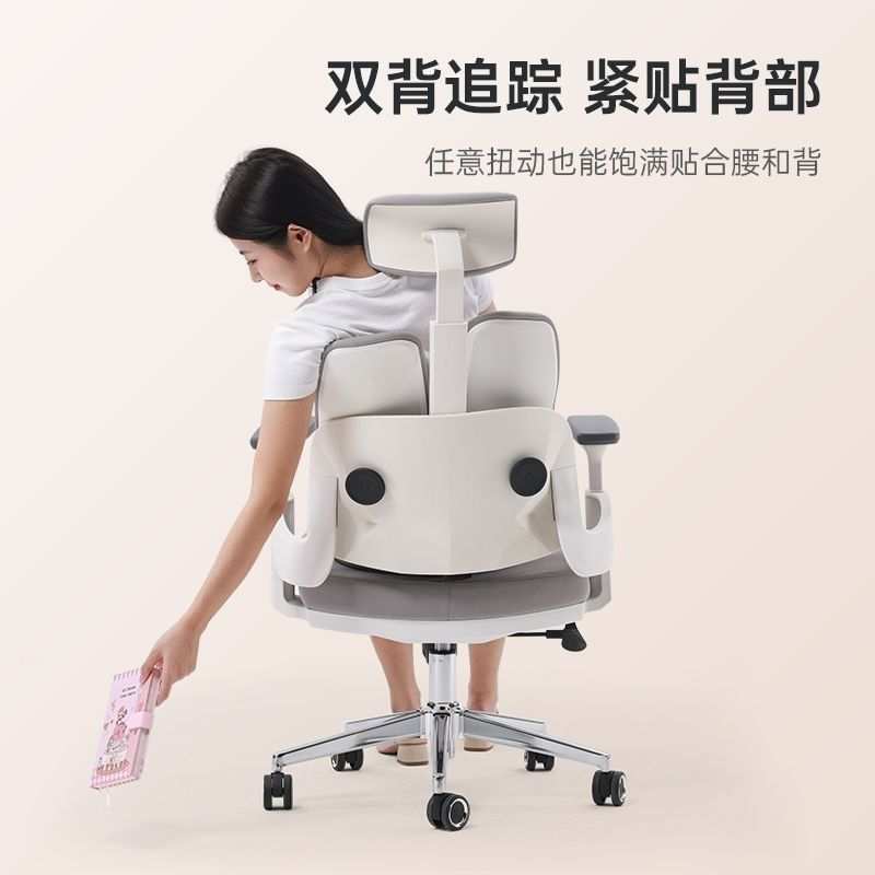 T1人体工学椅电脑椅办公椅靠背椅子书桌椅双背椅卧室椅子