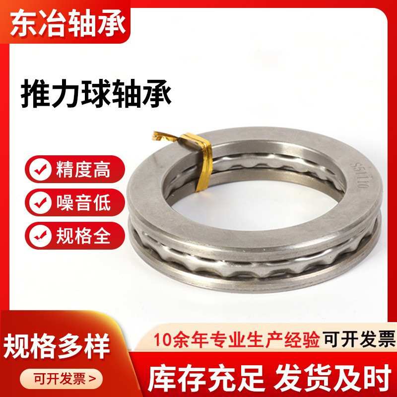 现货库存圆柱滚子轴承NU240M机床轴承减速箱轴承