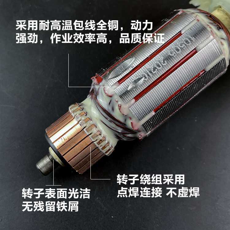 原厂博大银箭雷利C8-110/MC1-110切割机转子定子云石机电机配件
