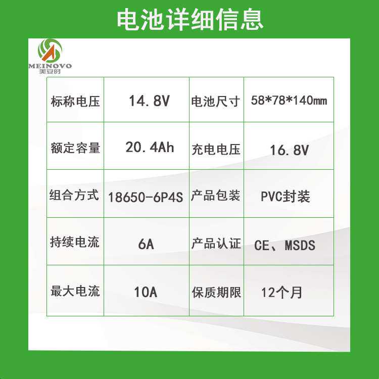 惠州锂电池工厂 锂电池12V20AH 大容量可充电探鱼器荧光板太阳能