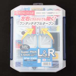 日本RING STAR收纳盒/元件盒/文具盒/首饰盒/鱼饵盒/SPW-2300
